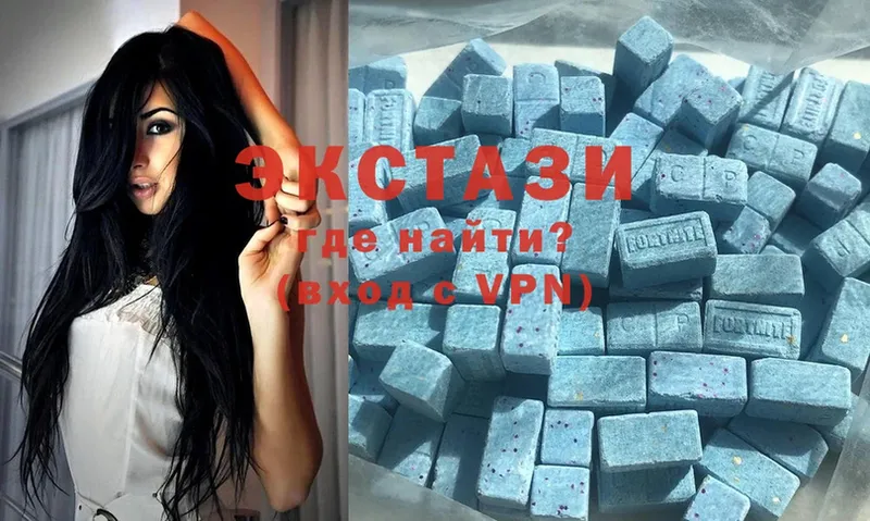 Ecstasy таблы  Избербаш 