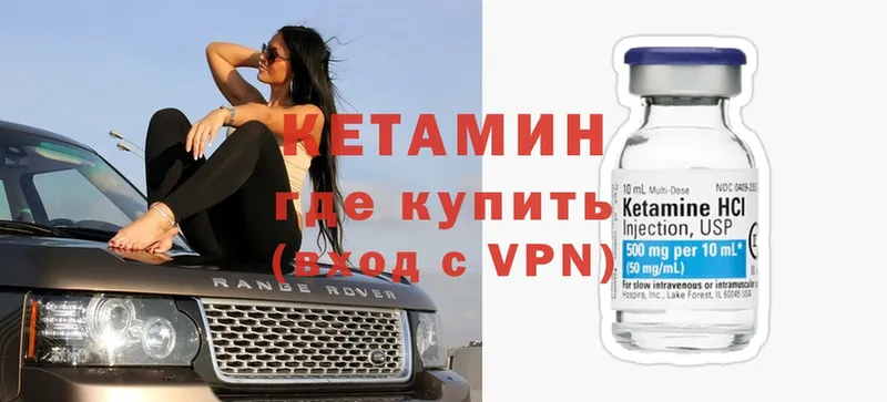 Кетамин ketamine  MEGA ссылка  Избербаш 