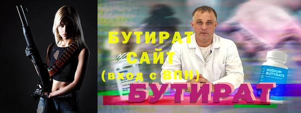 прущие грибы Баксан