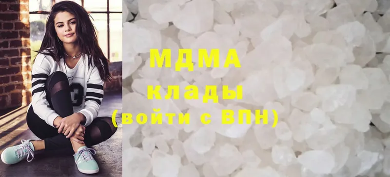 магазин  наркотиков  Избербаш  MDMA Molly 